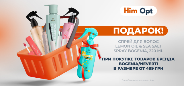 Дарим спрей для волос Bogenia!